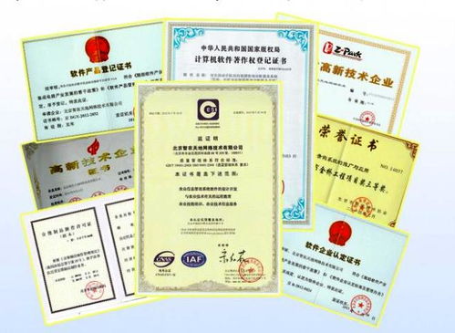 農業信息化展題展暨農業信息化高峰論壇官方網站信息技術咨詢服務